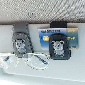 汽车收纳遮阳板数据票眼镜夹磁力吸附创意萌趣卡扣设计男女多用途