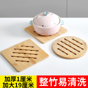 餐桌隔热垫砂锅专用垫锅底竹垫防烫耐高温家用菜垫子桌面盘垫碗垫