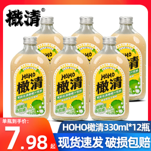 每日橄清HOHO茉莉花滇橄榄汁饮料330ml*12瓶精选野生油柑饮品整箱