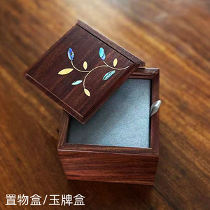 谈馥坊新款收纳盒红木质实木中式手把件玉牌盒翡翠盒