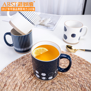 雅诚德马克杯日式陶瓷杯家用喝水杯办公室咖啡杯女生茶杯早餐杯子