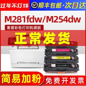 hp203dw