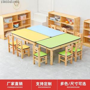培训机构小学生课桌椅幼儿园实木彩色儿童拼接桌椅组合辅工厂直销