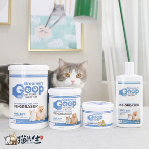 猫先生Groomer's Goop猫咪去油膏去黑下巴油尾巴狗黄胡子乳霜乳液