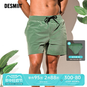 desmiit 男士可下水沙滩裤夏季海滩三亚风休闲裤速干运动泳裤短裤