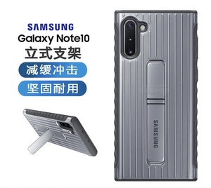 适用三星note10plus手机壳原装note10+5G保护壳防摔立式支架S9+手机套拉杆箱款