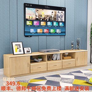 实木电视柜现代简约小户型经济型地柜客厅简易组合卧室小电视机柜