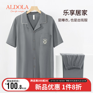 ALDOLA/雅黛俪睡衣男夏季短袖长裤家居服可外穿亲肤套装2023新款