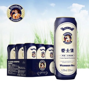 德国进口爱士堡典藏小麦精酿啤酒浓郁麦香味500ml*18听