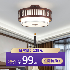 新中式吊灯实木餐厅卧室灯具圆形茶室包间玄关走廊过道阳台小吊灯