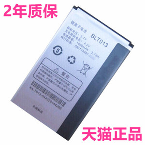 OPPO欧珀U529电板正品U525 A209 E21W手机电池BLT013原厂原装电芯