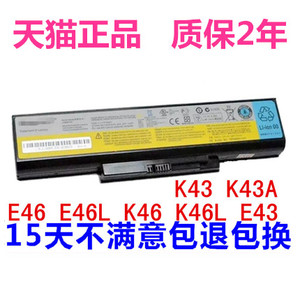 L10P6Y21联想邵阳E46A E46G K43A/P/S E46L E43L K46A E43A L09M6Y23D21电脑笔记本电池L08M6D24D23D22非原装