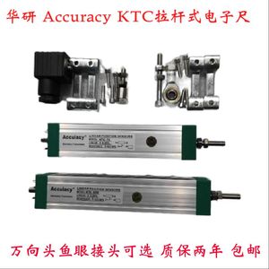 KTC-400mm拉杆电子尺 注塑机 洗煤机 吹瓶机电阻尺 位移传感器