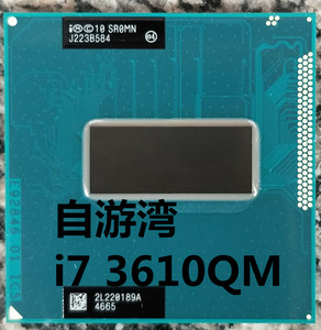 I7 3610QM SR0MN 3630QM 3612QM 3720QM 3740QM 3840QM 笔记本CPU