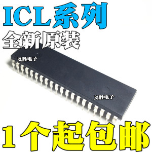 全新原装 ICL7106 7107 7109 7116 CP CPL CPLZ 直插DIP40 转换器