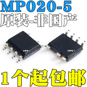 全新原装 MP020-5 MP020-5GS-Z AC-DC转换器电源芯片 贴片SOP7
