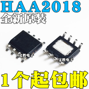 全新原装 HAA2018A HAA2018 2018A 贴片 SOP8 5W音频功放IC