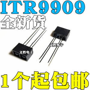 全新原装 ITR9909 反射式光电开关 光电传感器 红外对管