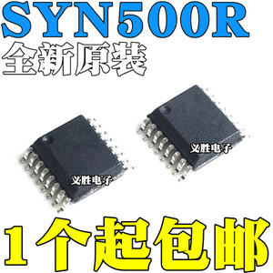 全新原装 SYN500R 贴片SSOP16 超外差接收高频无线收发芯片IC