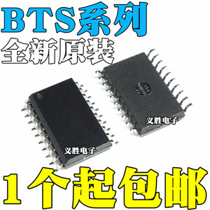 全新原装 BTS711 716 721 724 730 840 L L1 G GB S S2 贴片SOP20