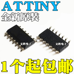 全新原装ATTINY20 24A/V 44A/V 20/10/15 SSU/SSUR/SSZ 贴片SOP14