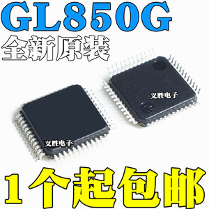 GL850 GL850G GL850A 贴片QFP48 U盘主控芯片 USB接口驱动芯片IC