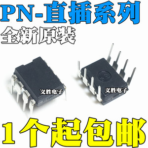 PN8044M 8046M/A 8158 8160 8328 8370 8386 8359 8360 8390 DIP8