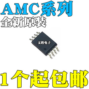 全新原装 AMC1200BDWVR BDWV B AMC1300DWVR DWV 贴片 SOIC8