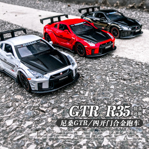 1/32日产GTR R35赛车版合金汽车模型回力声光玩具尾翼跑车金属车