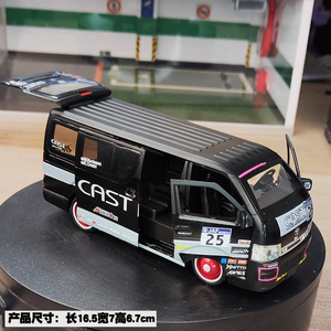 1/32丰田海狮合金汽车模型中巴客车MPV面包车回力声光玩具改装版