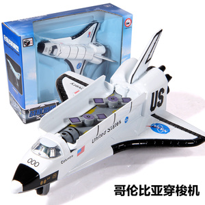 彩珀合金哥伦比亚穿梭机 宇宙飞船飞机模型 回力声光玩具 太空船