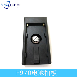 NP-F970 F750 F550电池供电扣板  NP-F980D电池供电7.2V/12V扣板