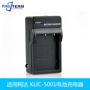 充电器 KLIC-5001适用三洋 DBL50 HD1000 HD1010 TH1 FH11 HD2000