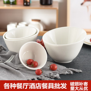 陶瓷火锅店餐具自助调料碗商用餐厅料碗斜口酱料桶蔬菜青菜碗商用