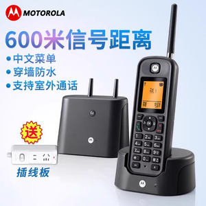 摩托罗拉O201C无绳电话机 单机 办公子母机 远距离 家用无线座机