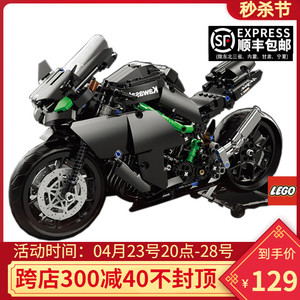 中国积木川崎h2r摩托车系列ninja400模型乐高成年高难度拼装玩具