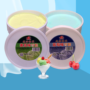 龙旺哈密瓜味6斤大桶装冰淇淋挖球冰激凌香芋雪糕火锅自助餐商用