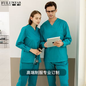 FULUWEAR/福禄·威尔洗手衣手术室口腔医生刷手服手术衣工作服
