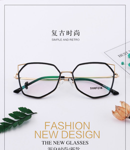 索菲亚眼镜985复古韩版大框圆脸女近视眼睛框架猫耳朵眼镜框轻女