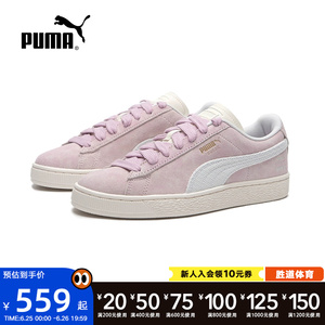 PUMA彪马粉色板鞋女鞋2024夏季新款运动鞋低帮复古休闲鞋400807
