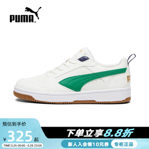 Puma彪马男鞋女鞋2023夏新款金标运动鞋休闲鞋透气板鞋392484-02