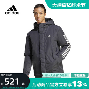 Adidas阿迪达斯夹克男春秋新款运动服棉服跑步训练外套IP2537