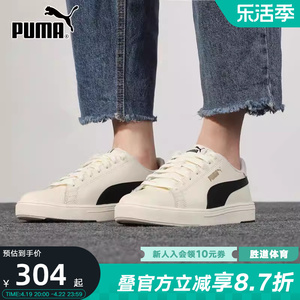 Puma彪马男女鞋春夏季款板鞋低帮舒适耐磨运动休闲鞋374902-12
