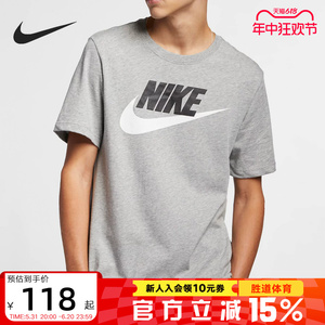 Nike耐克2024新款男士灰色经典款短袖运动上衣男生训练服健身T恤