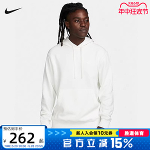 Nike耐克卫衣男2024春新款加绒不能运动休闲连帽套头衫BV2655-134