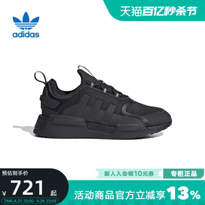 adidas阿迪达斯三叶草NMD_V3新款男女经典boost跑鞋运动鞋HQ4278