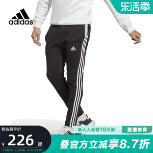 Adidas阿迪达斯运动裤直筒裤三条纹男装跑步健身裤休闲裤IC0044