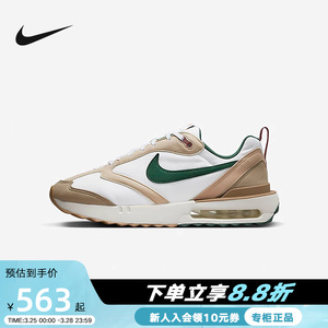 Nike耐克男鞋AIR MAX DAWN气垫减震运动休闲鞋慢跑鞋FB7158-131