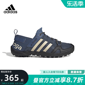 adidas阿迪达斯男鞋夏季新款运动鞋轻便透气户外涉水溯溪鞋HP8638