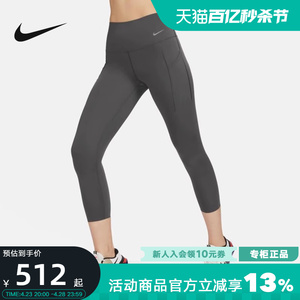 Nike耐克女子训练健身瑜伽裤透气紧身弹力速干运动长裤DQ5898-254